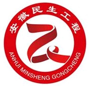 安徽民生工程