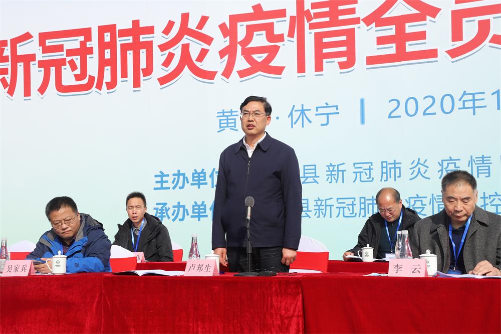 休宁县人民政府