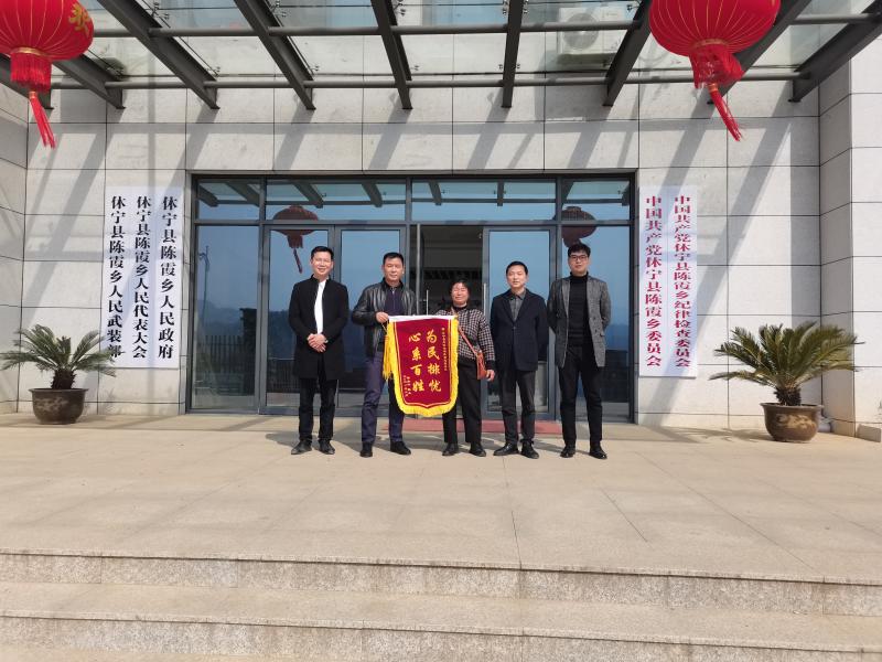 月潭湖镇全力以赴为民工讨薪民工表谢意送锦旗