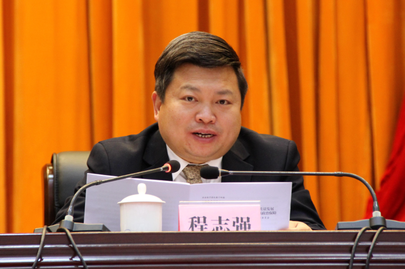 中共休宁县纪委十四届六次全会召开