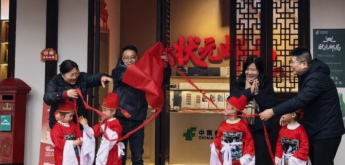 【一提升三服务┃服务群众】马踏福至 “邮”见状元