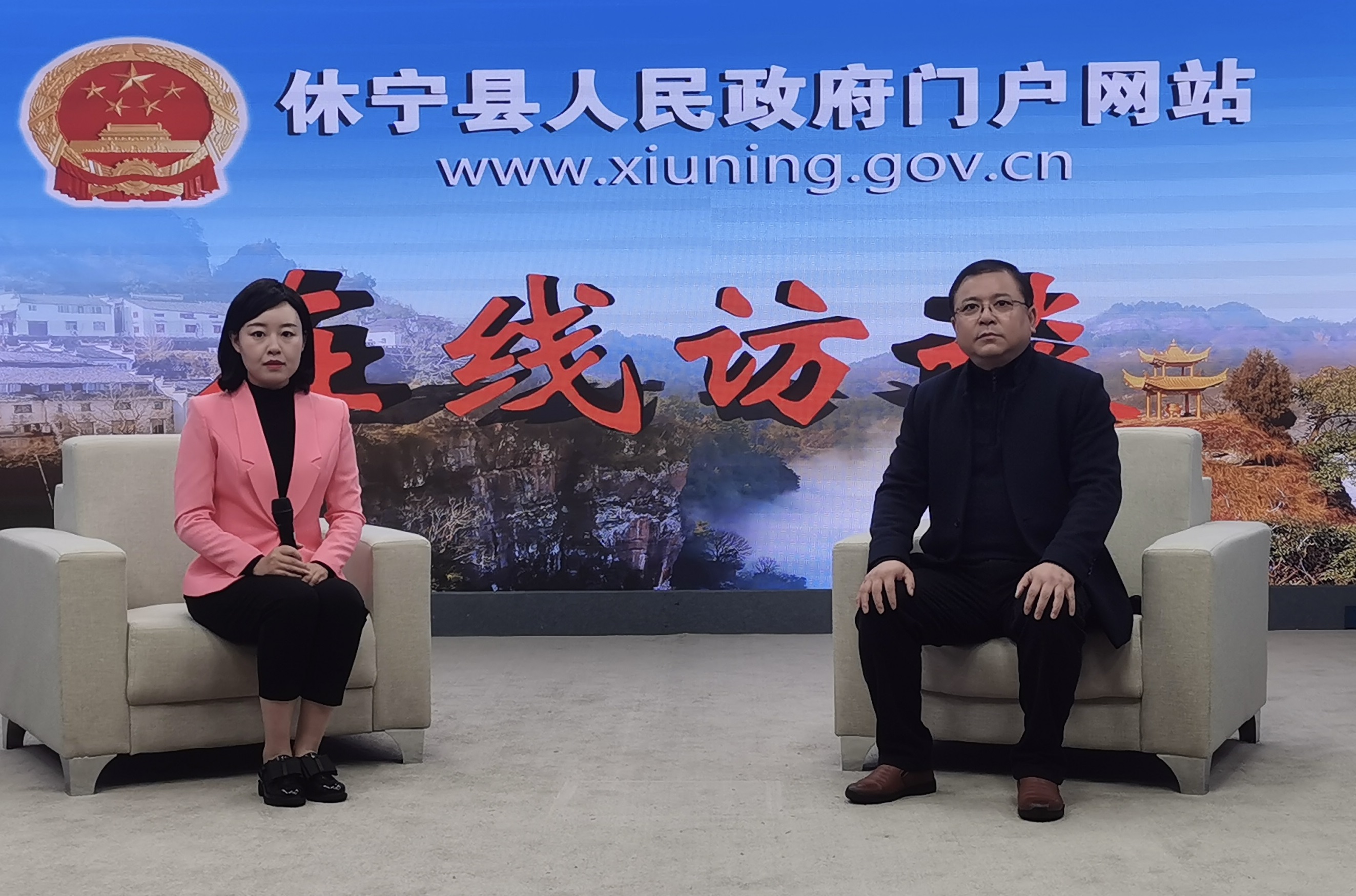 县数据资源管理局访谈简介:根据休宁县人民政府办公室《关于