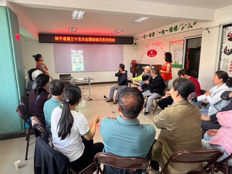 休宁县：“暖心行动”绘就助残画卷