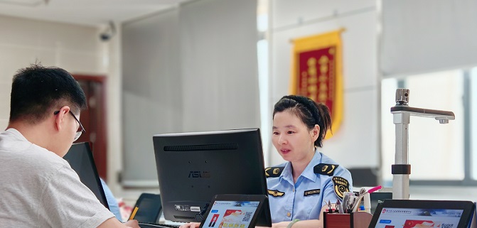 浙江省市民点赞休宁窗口服务“延时办”