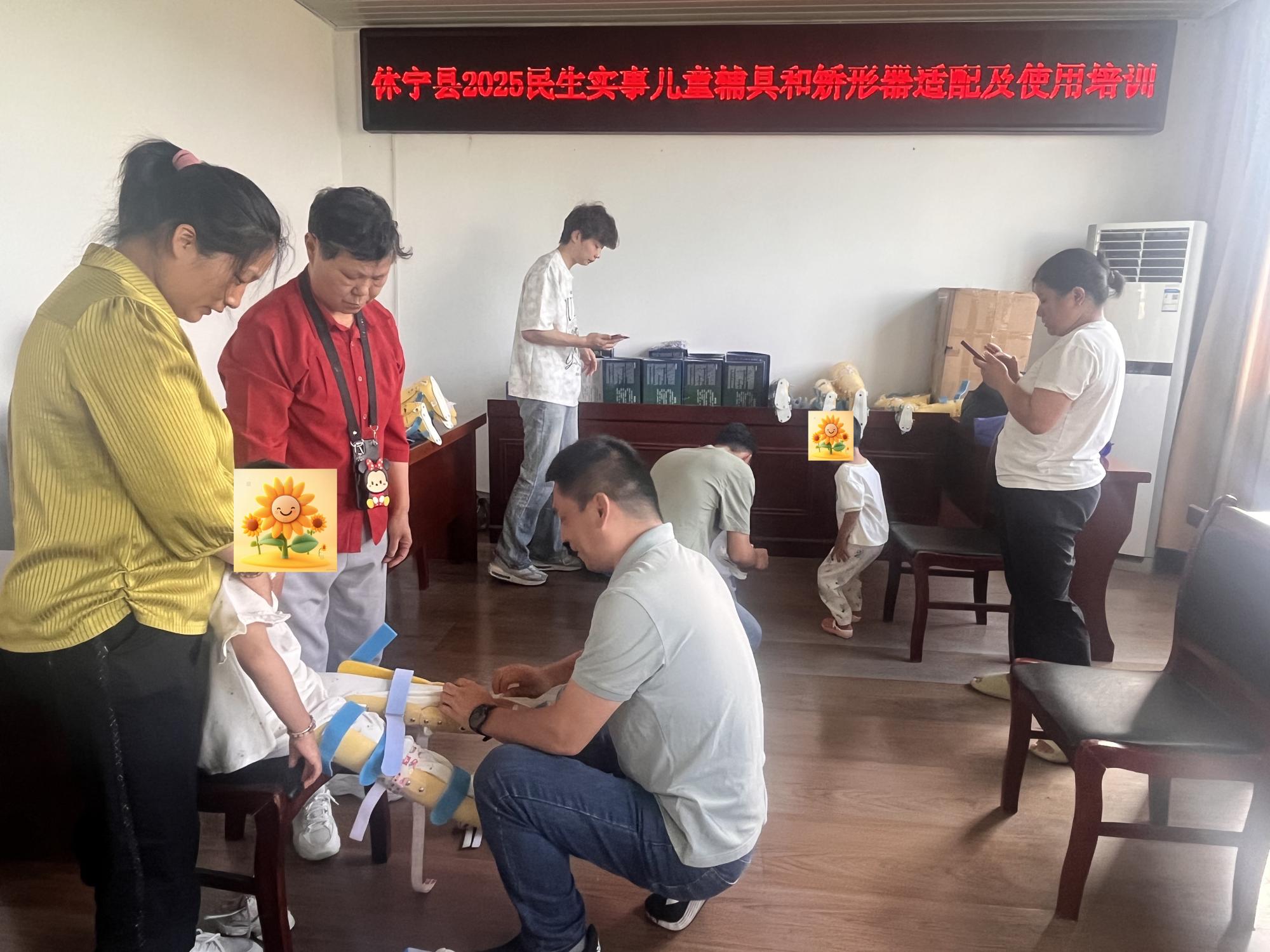 休宁县：精准施策，铺就残疾儿童“无碍”成长路