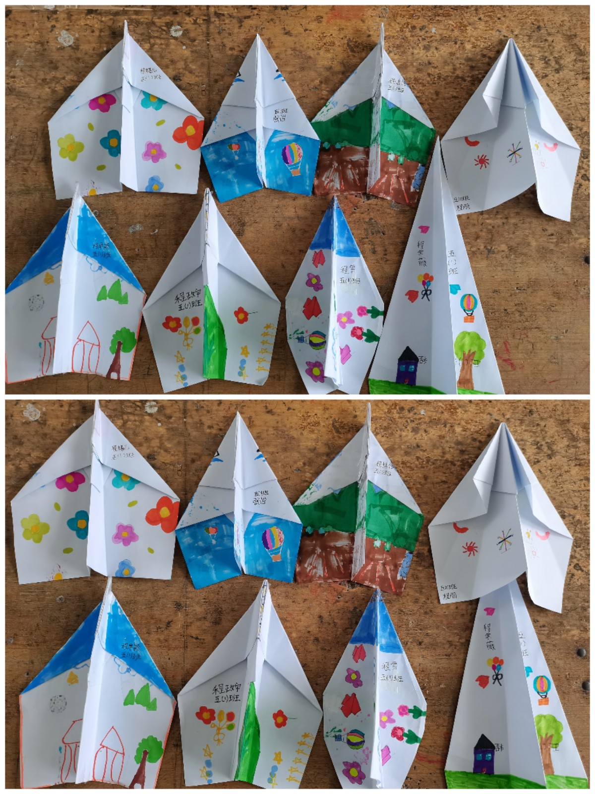 龙田中心小学五1班开展纸飞机比赛活动