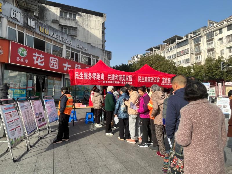 休宁县：民生服务零距离  共建和谐美家园