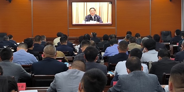 全省学习贯彻习近平新时代中国特色社会主义思想主题教育动员大会召开